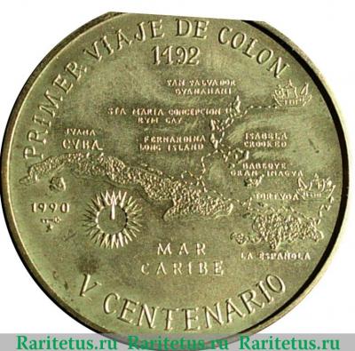 Реверс монеты 1 песо 1990 года   Куба