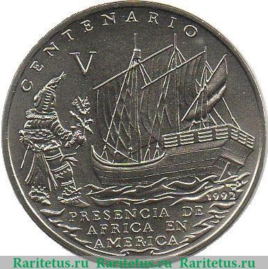 Реверс монеты 1 песо 1992 года   Куба