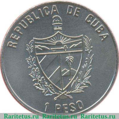 1 песо 2000 года   Куба