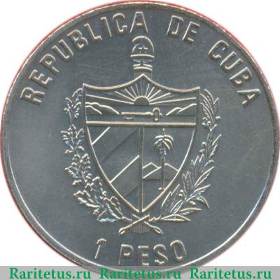 1 песо 2000 года   Куба