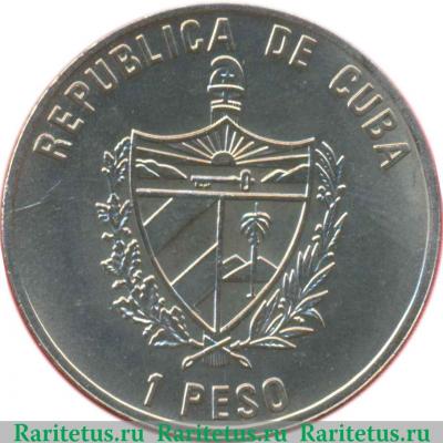 1 песо 2004 года   Куба