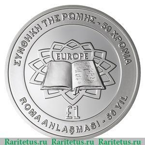 Реверс монеты 1 фунт 2007 года   Кипр