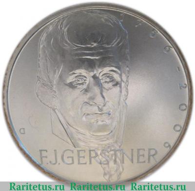 Реверс монеты 200 крон 2006 года   Чехия