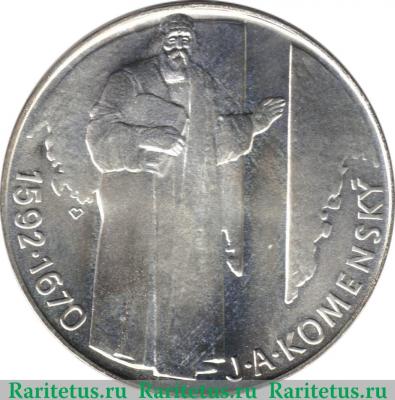 Реверс монеты 500 крон 1992 года   Чехословакия