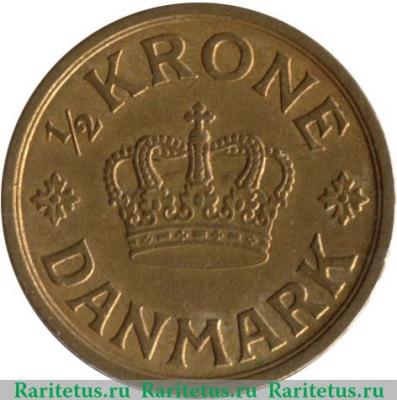 Реверс монеты ½ кроны 1924-1940 годов   Дания