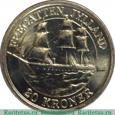 Реверс монеты 20 крон 2007 года   Дания