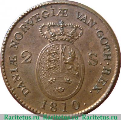 Реверс монеты 2 скиллинга 1810-1811 годов   Дания