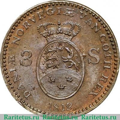Реверс монеты 3 скиллинга 1812 года   Дания