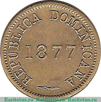 1 сентаво 1877 года   Доминикана
