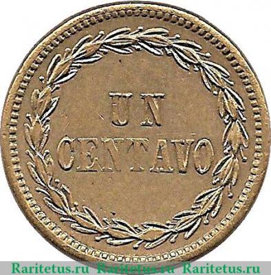 Реверс монеты 1 сентаво 1877 года   Доминикана
