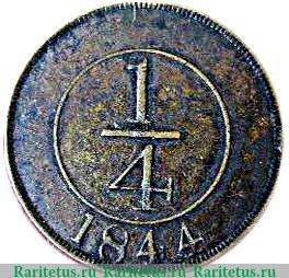 Реверс монеты ¼ реала 1844 года   Доминикана