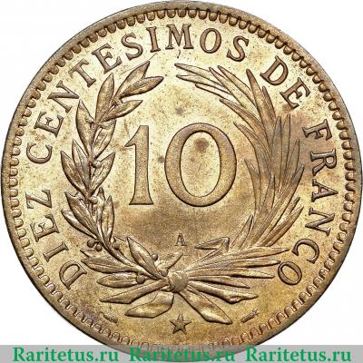 Реверс монеты 10 сентесимо 1891 года   Доминикана