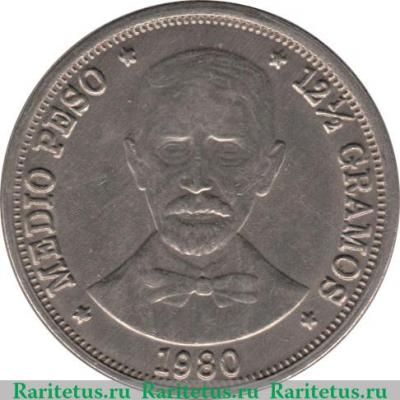 Реверс монеты ½ песо 1978-1981 годов   Доминикана