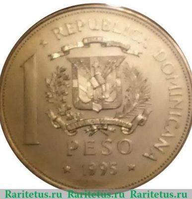Реверс монеты 1 песо 1995 года   Доминикана