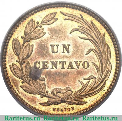 Реверс монеты 1 сентаво 1872-1890 годов   Эквадор