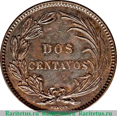 Реверс монеты 2 сентаво 1872 года   Эквадор