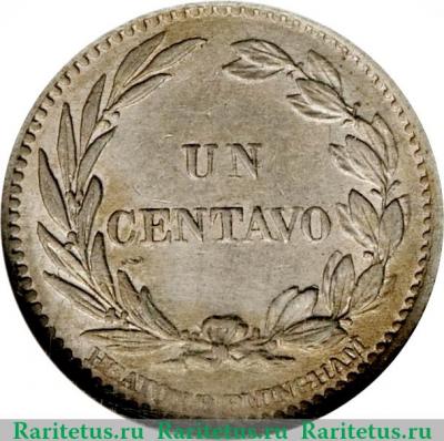Реверс монеты 1 сентаво 1884-1886 годов   Эквадор