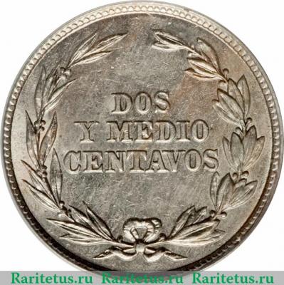 Реверс монеты 2½ сентаво 1917 года   Эквадор