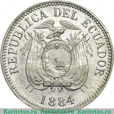 ½ десимо 1884-1886 годов   Эквадор