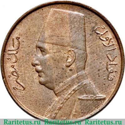 ½ миллима 1929-1932 годов   Египет