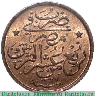 Реверс монеты 1/40 кирша 1911 года   Египет