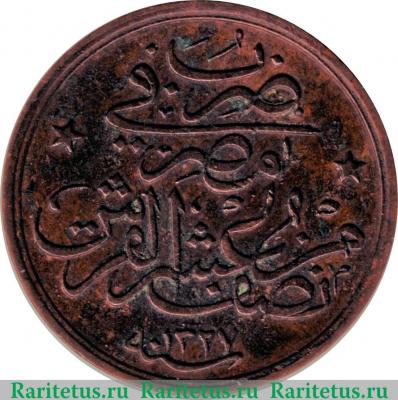 Реверс монеты 1/20 кирша 1911 года   Египет