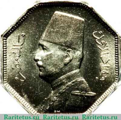 2½ миллима 1933 года   Египет