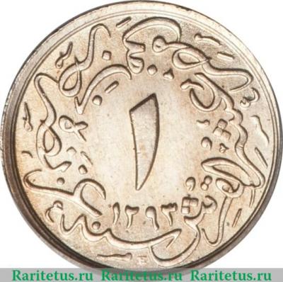 Реверс монеты 1/10 кирша 1908 года   Египет