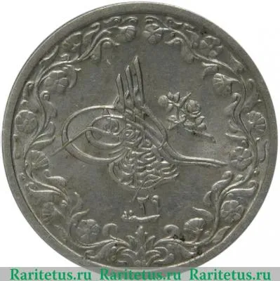 2/10 кирша 1904 года   Египет