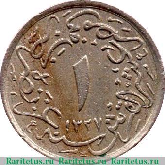 Реверс монеты 1/10 кирша 1914 года   Египет