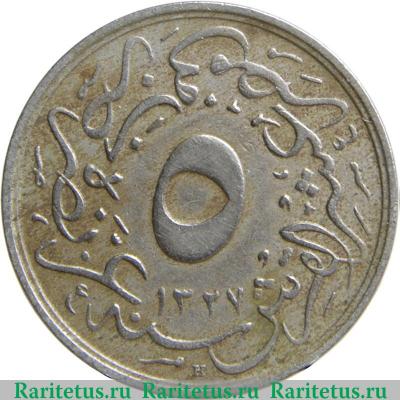 Реверс монеты 5/10 кирша 1912 года   Египет