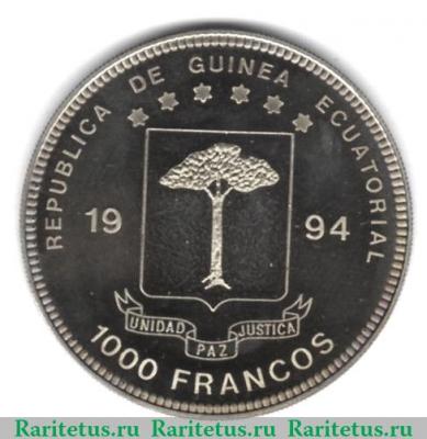 1000 франков 1994 года   Экваториальная Гвинея