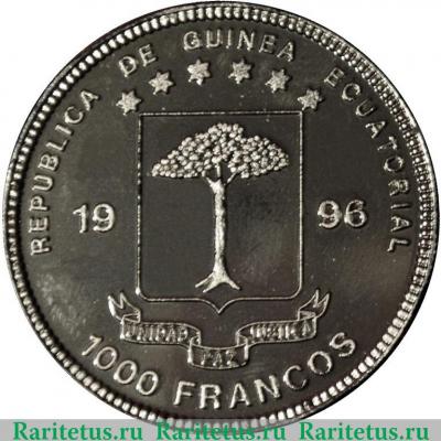 1000 франков 1996 года   Экваториальная Гвинея