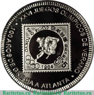 Реверс монеты 1000 франков 1996 года   Экваториальная Гвинея