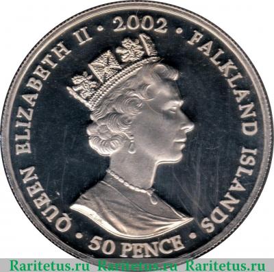 50 пенсов 2002 года   Фолклендские острова