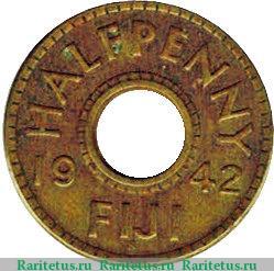 Реверс монеты ½ пенни 1942-1943 годов   Фиджи