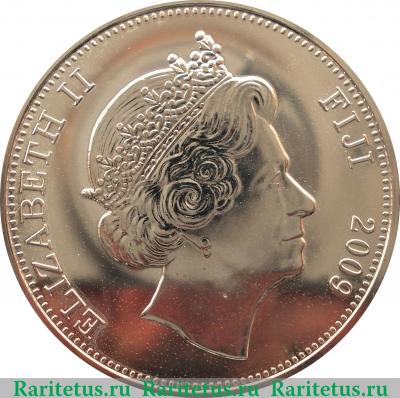 1 доллар 2009 года   Фиджи