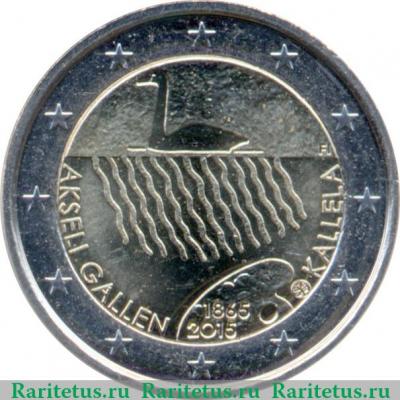 2 евро 2015 года   Финляндия
