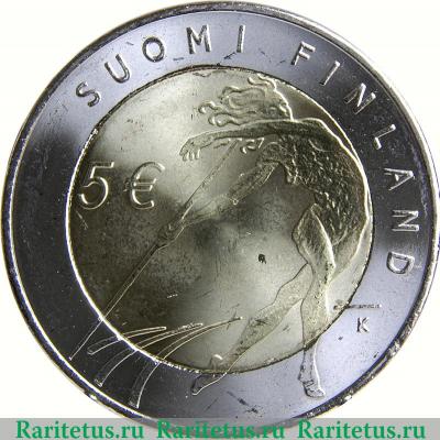 Реверс монеты 5 евро 2005 года   Финляндия