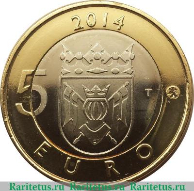 Реверс монеты 5 евро 2014 года   Финляндия