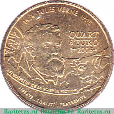 Реверс монеты ¼ евро 2005 года   Франция