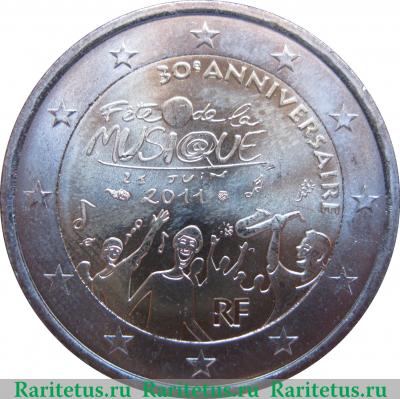 2 евро 2011 года   Франция