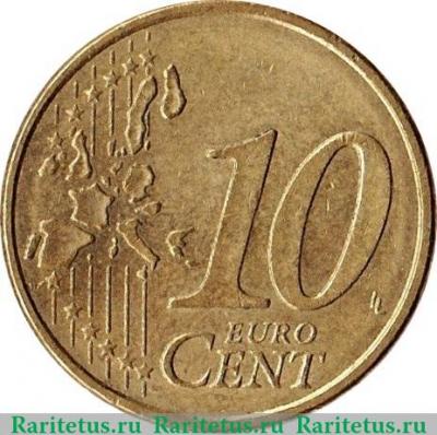 Реверс монеты 10 евроцентов 1999-2006 годов   Франция