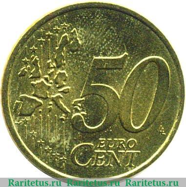 Реверс монеты 50 евроцентов 1999-2006 годов   Франция