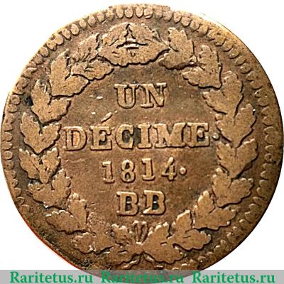 Реверс монеты 1 десим 1814-1815 годов   Франция