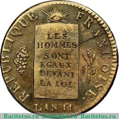 ½ соль 1793 года   Франция
