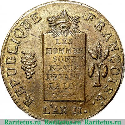 2 соля 1793 года   Франция