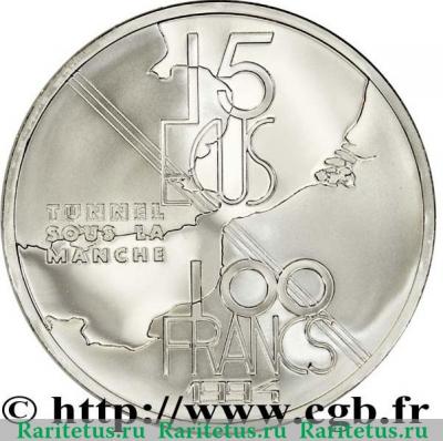 Реверс монеты 100 франков 1994 года   Франция