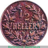 Реверс монеты ½ геллера 1904-1906 годов   Германская Восточная Африка