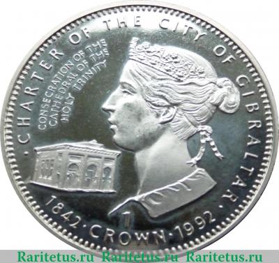 Реверс монеты 1 крона 1992 года   Гибралтар